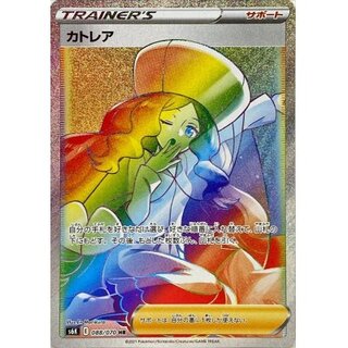 カトレア　HR 完全美品 カトレア HR」の激安通販 | magi