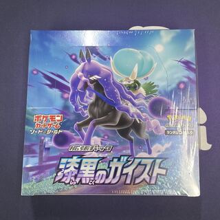 Shipping included] Jet-Black Geist - Unopened - Box - Box with Shrink