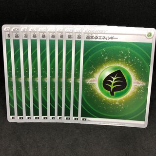 22 yen per piece x 10 pieces Stade Kira Basic GrassEnergy