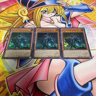 Subterror Behemoth Stalagmo Ultra Rare JP007