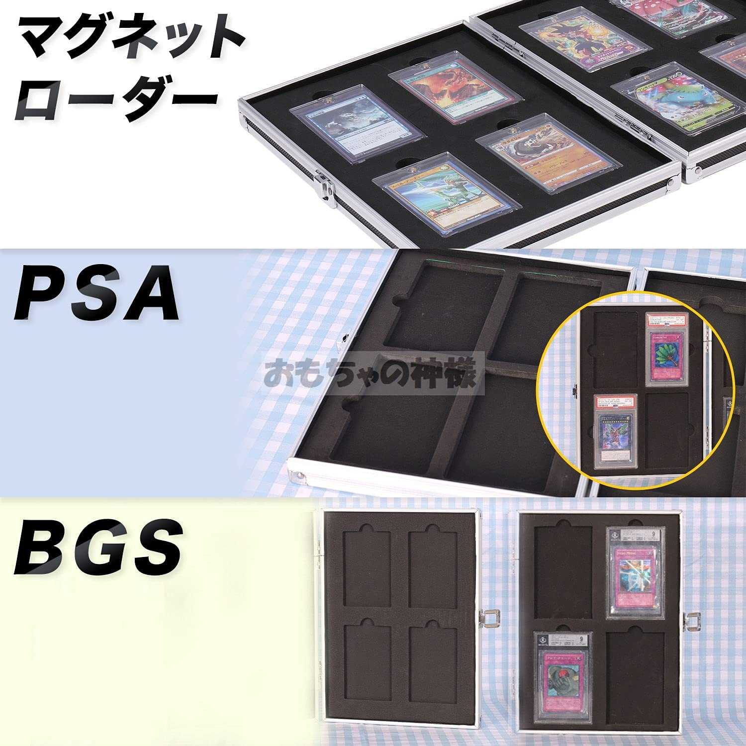 God of Toys] Card file for magnetic loader (magnetic loader, without zipper)