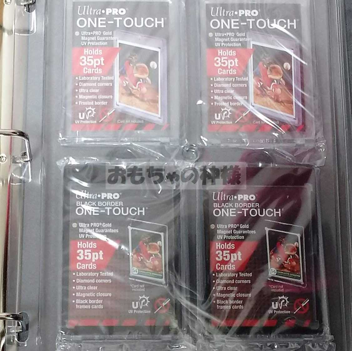 God of Toys] Card file for magnetic loader (magnetic loader, without zipper)