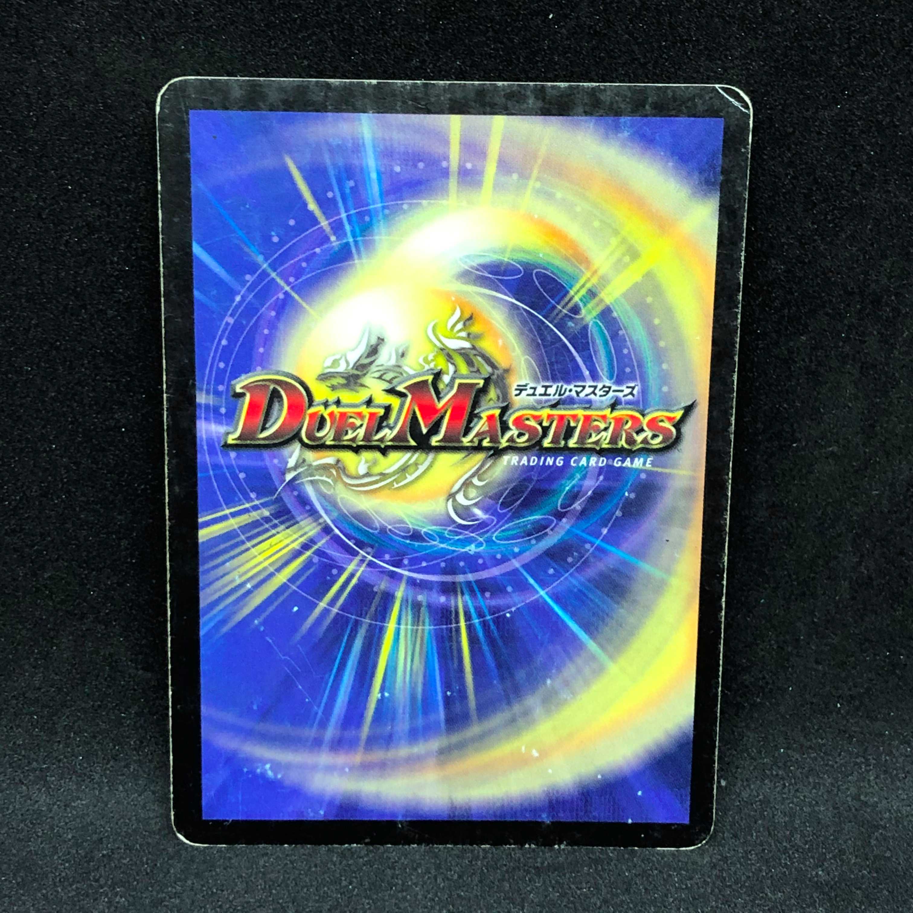 殺戮の羅刹デス・クルーザー＠000071