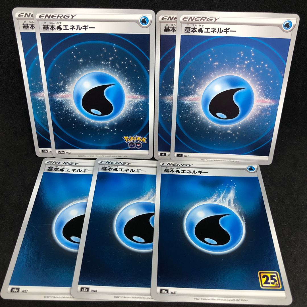 Dear Menma! Basic WaterEnergy