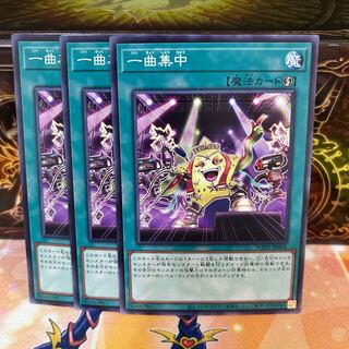 No.1482 P屋 Star Power! No.