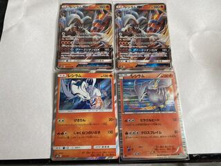 ポケモンカード　レシラム　セット
