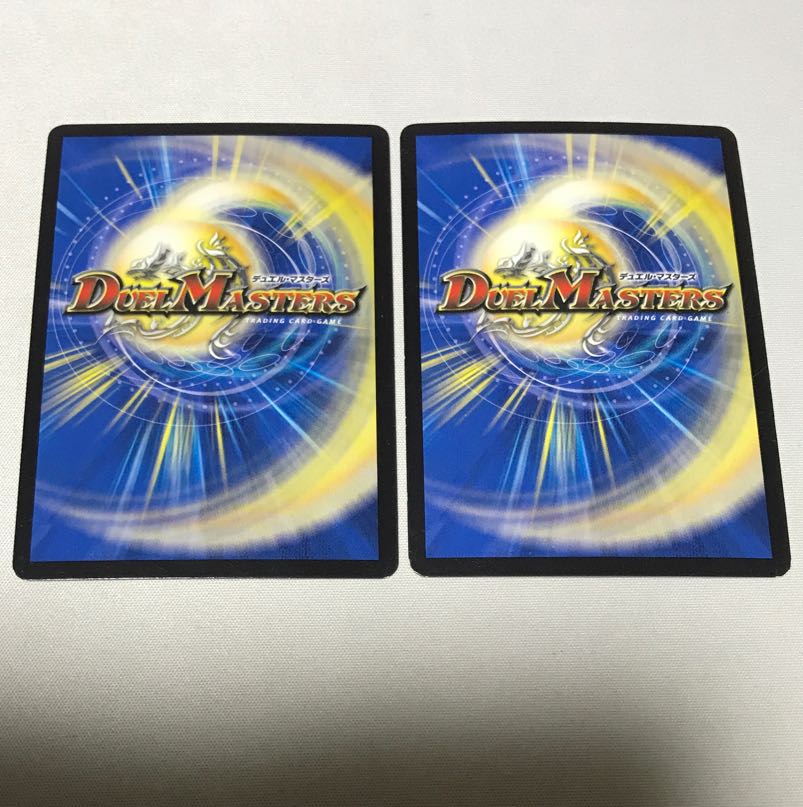 燃える革命 ドギラゴン SE L1(秘)2/L2