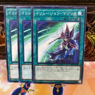 No.1487 P shop Illusion Magic [no