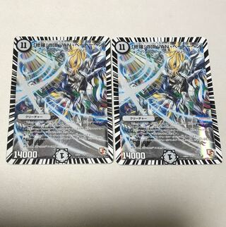 Summit of "Shura" VAN Beethoven SR S2/S2