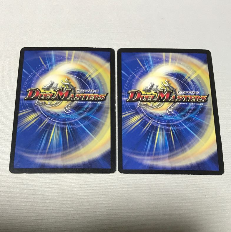 Summit of "Shura" VAN Beethoven SR S2/S2