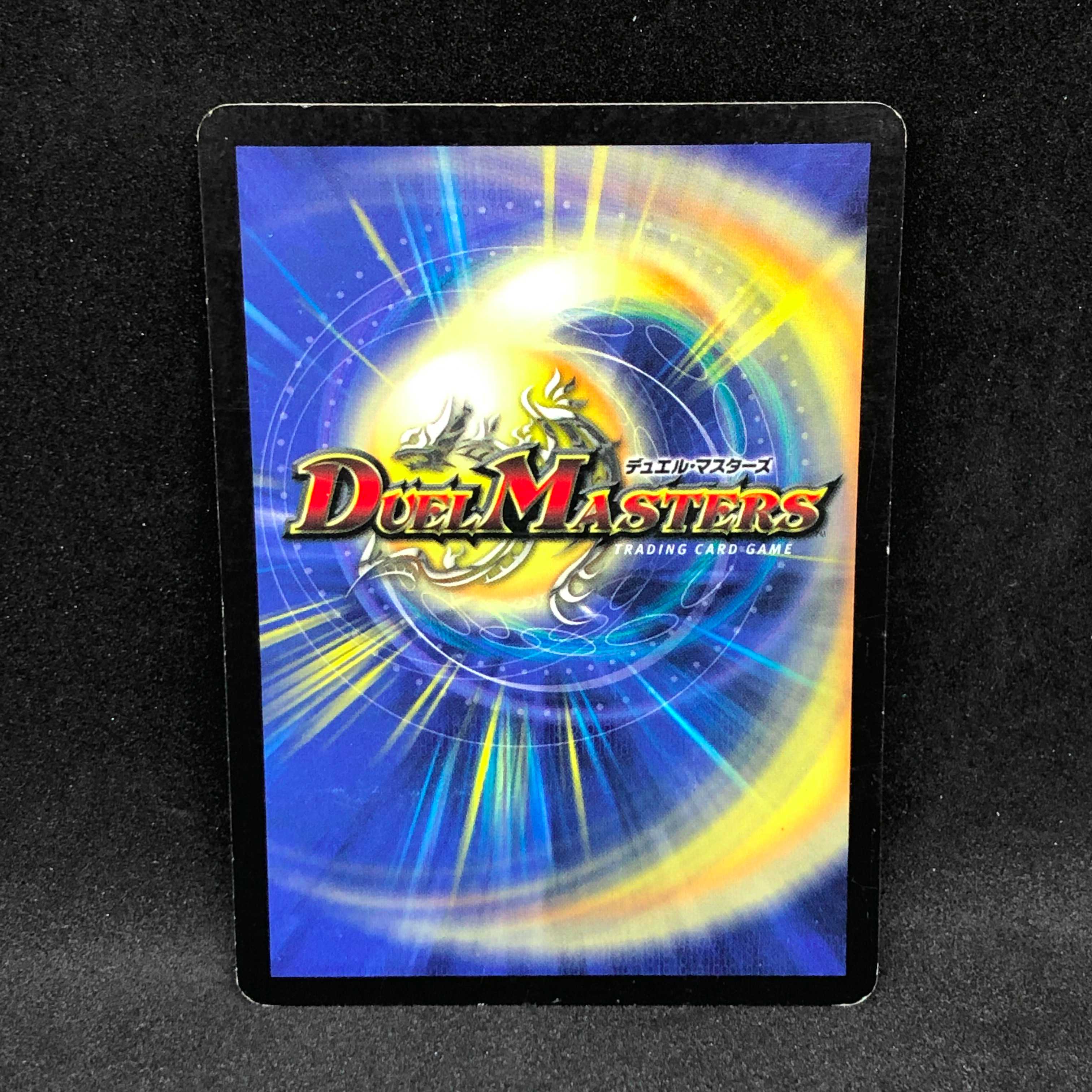 大勇者「ふたつ牙」@000075