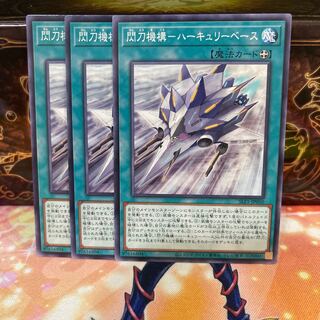 No.1492 P shop - Hercury base