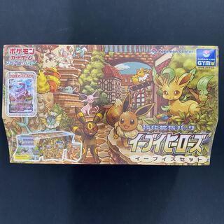 Eevee Heroes Eevee's Set Unopened box with shrink wrap PK-120