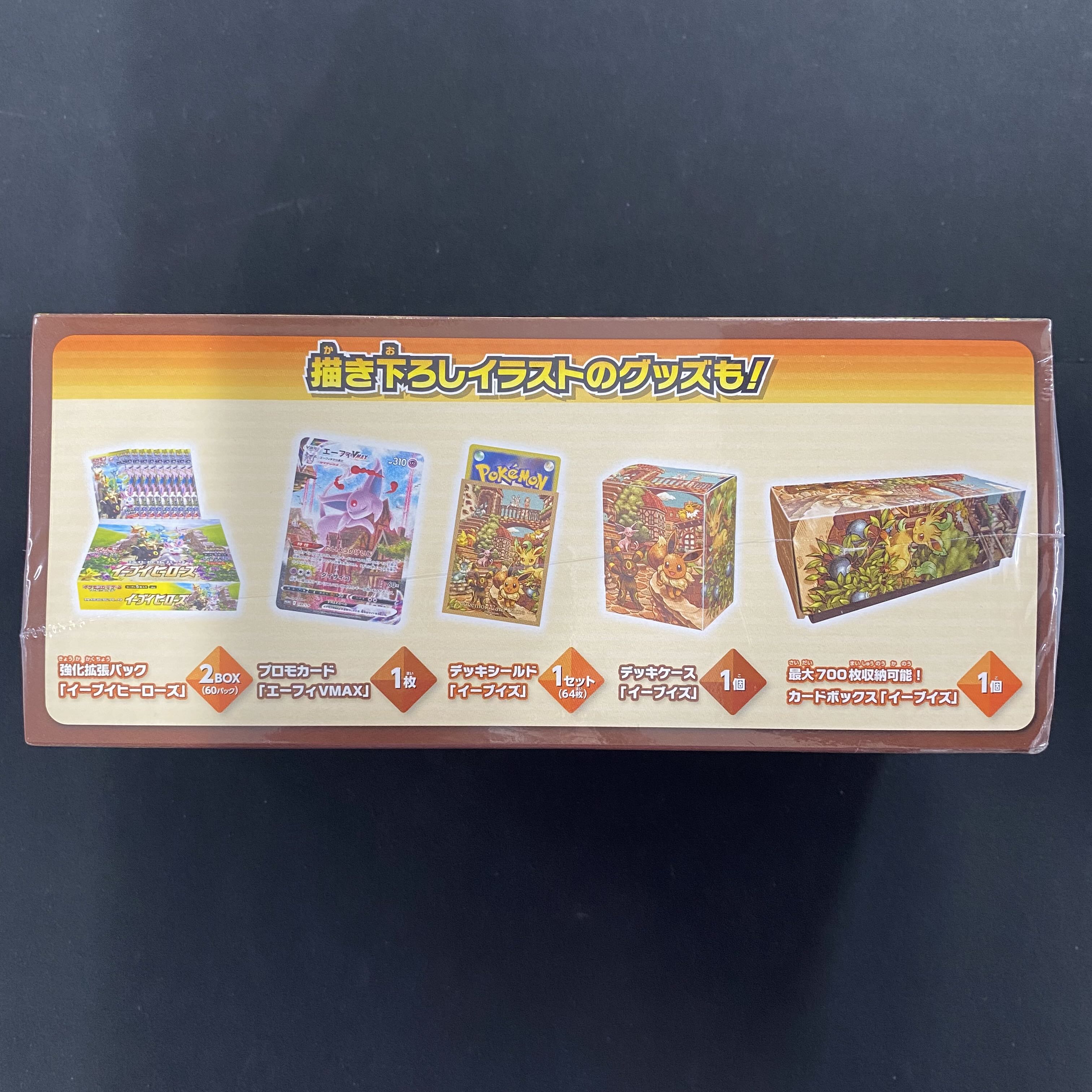 Eevee Heroes Eevee's Set Unopened box with shrink wrap PK-120