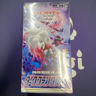 Dark Phantasma - Unopened - Box - Box with Shrink