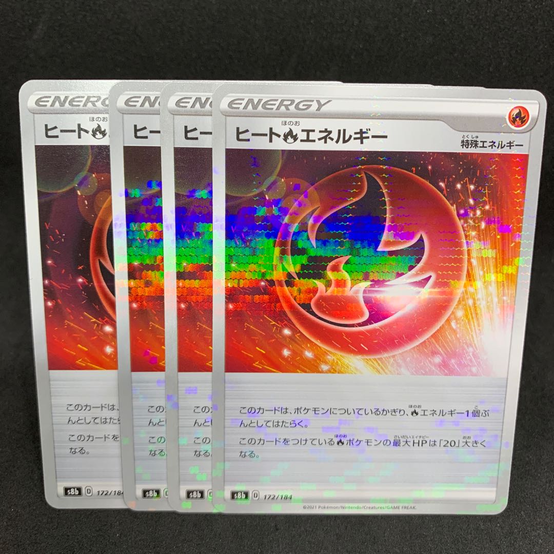 D Special Price] Heat FireEnergy (Kira) 172/184