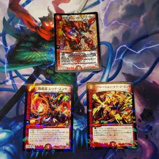 Psychic Sound Speed Red Xorn Neo Psychic Roaring Speed Red End Revelation of the End