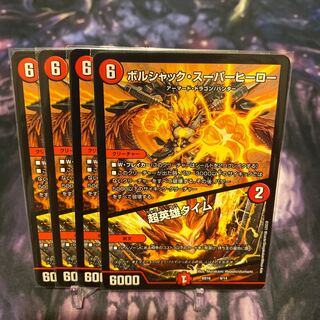 Psychic Hero Time 9/14