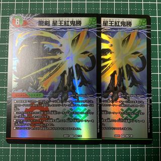 Bakkenji Glenmort Sword｜Dragon Sword Hoshio Benikikisho VR 40a/130｜40b/130 2pcs.