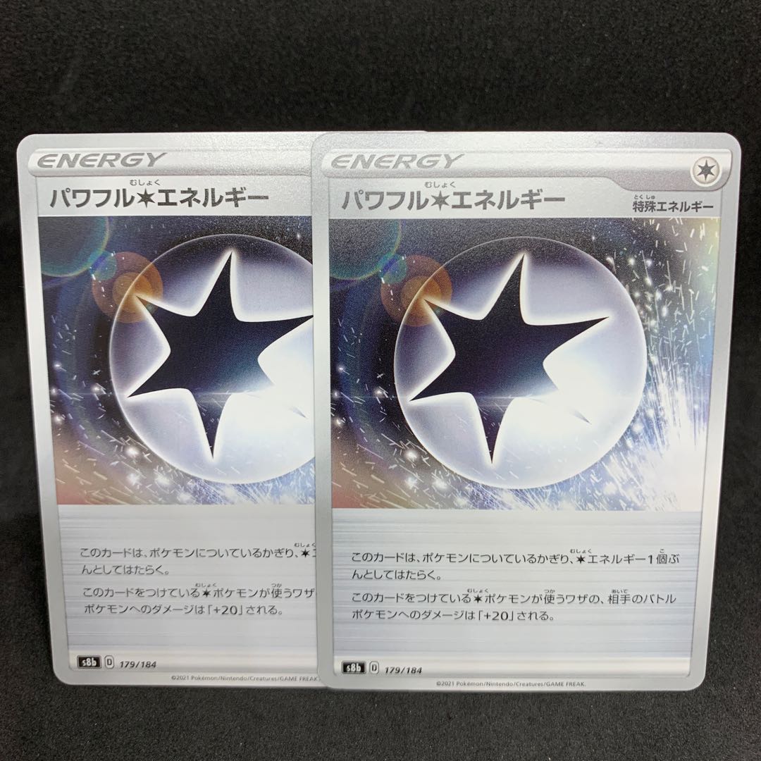 D Special Price] Powerful Colorless Energy 179/184