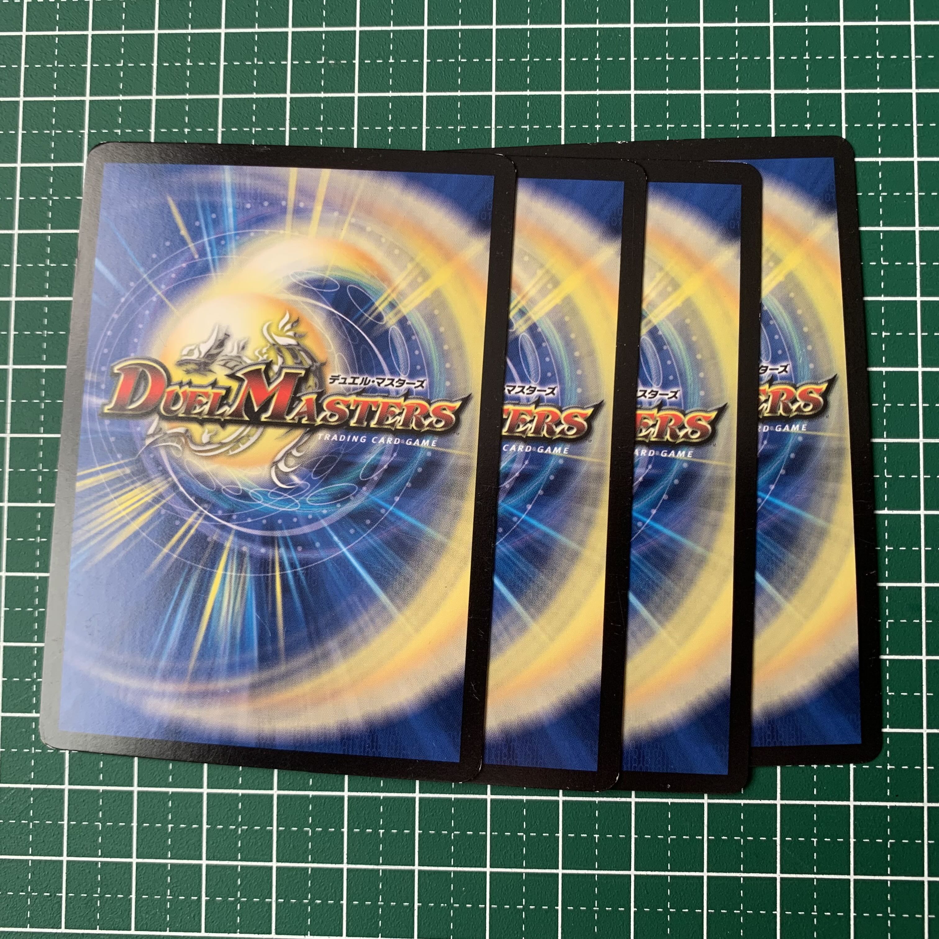 Mega Kirikiri Dragon 6/13 4 copies