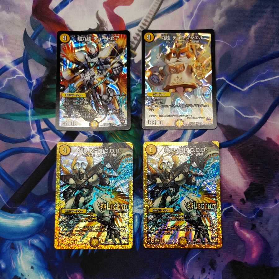 Polarizing Invasion G.O.D. 2 cards Psychic Kyukyoku Tutopia Kyukyoku Duangel