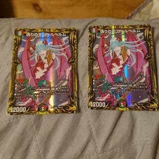 King Wilhelm of Jilt (20th Rare Spec.) SR 18A/20