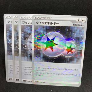 1996年、超激レア、無色2個 エネルギー　PSA 10 1996年、超激レア、無色2個 エネルギー PSA 10 - メルカリ