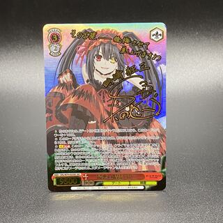 "最悪の精霊"狂三 SEC DAL/W79-053SEC