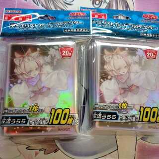 灰流うらら　公式スリーブ　2つ　はるうらら