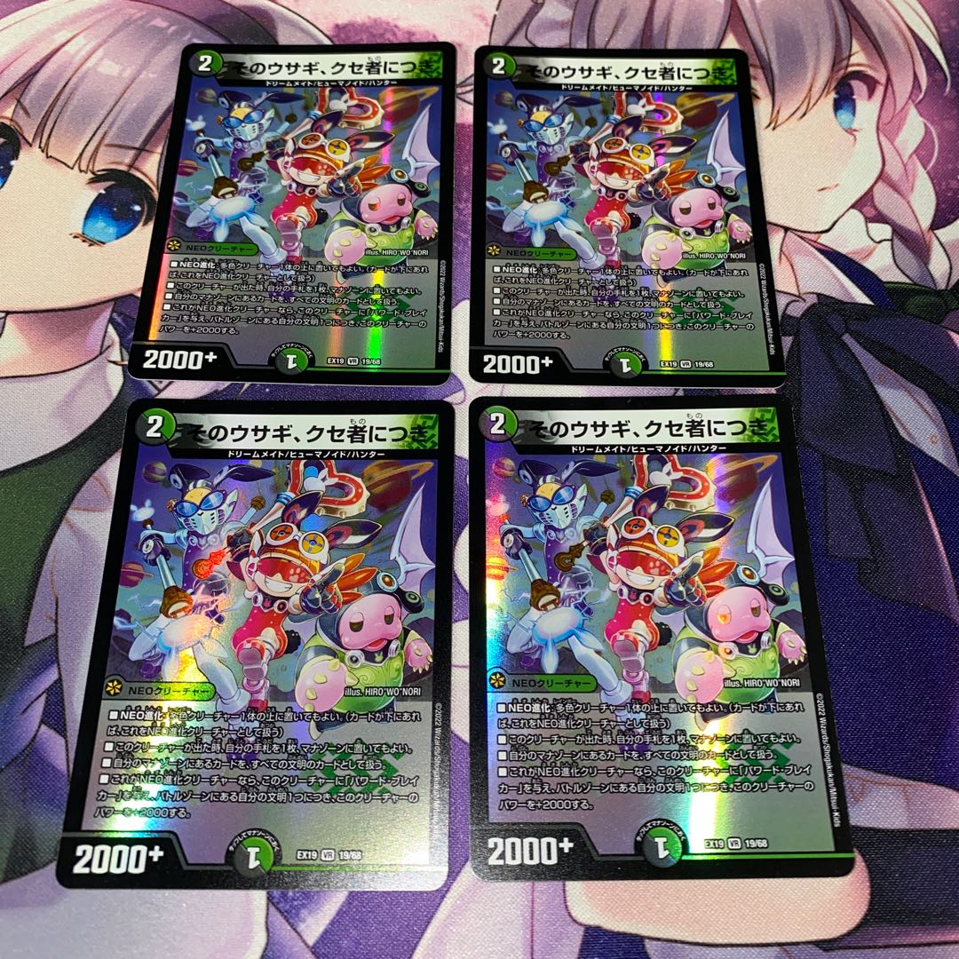 That rabbit is a peculiar one.