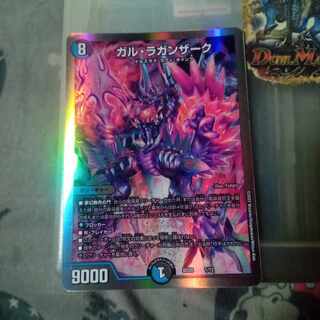 セット割引 ガル・ラガンザーク 1/12