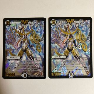 超絶奇跡 鬼羅丸 E2 初期