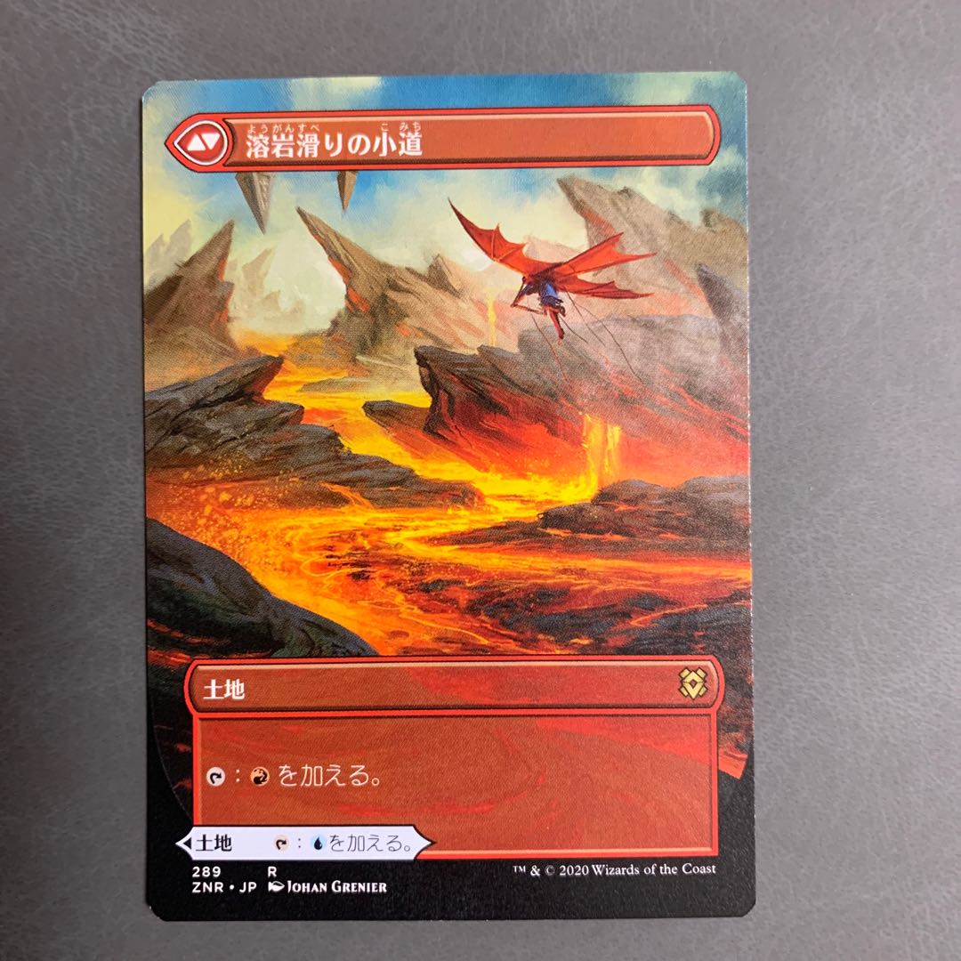 Riverglide Pathway (Japanese) Extension