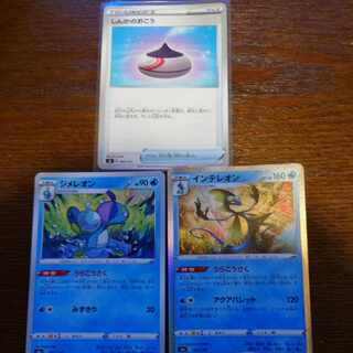 Evolution Incense, etc.