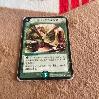 サーモン様専用マナクライシス