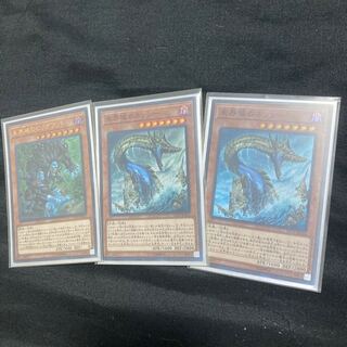 Danger! Bigfoot! Ultra Rare, etc.