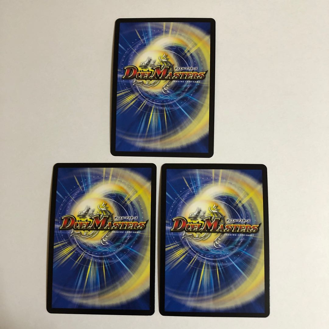 専用 黄金龍 鬼丸王牙 鬼丸オーガ 3枚