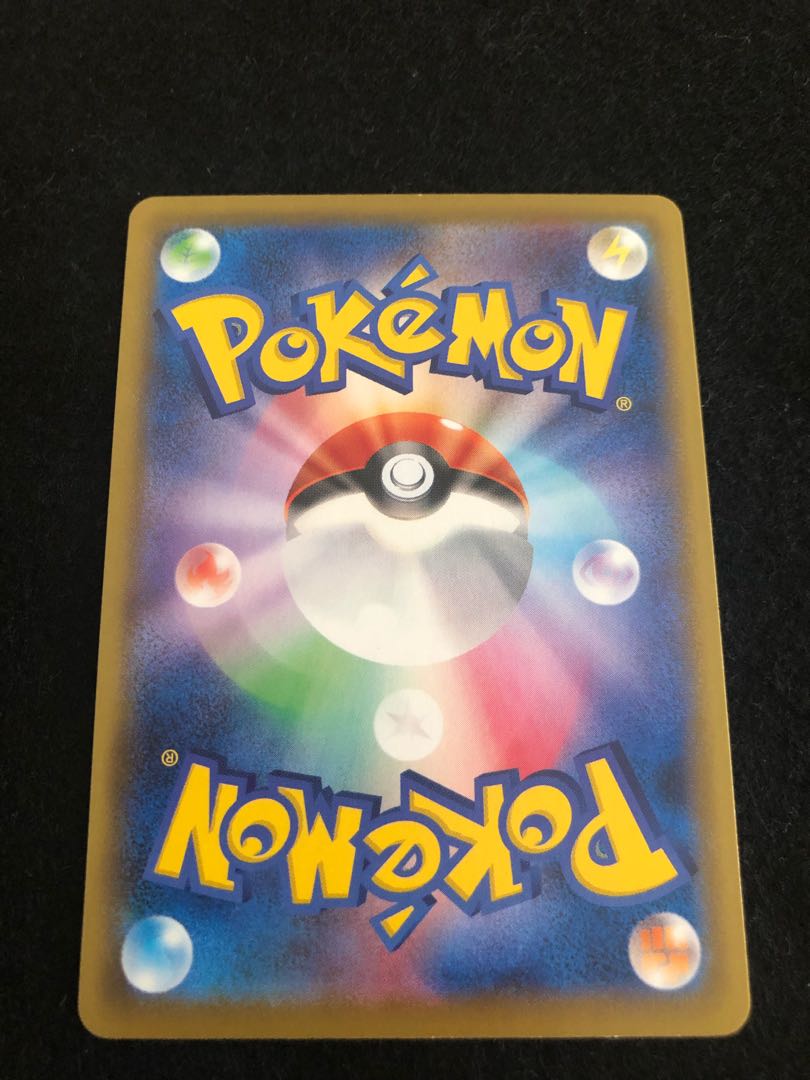 ポケモンカードゲーム　シャワーズVSA