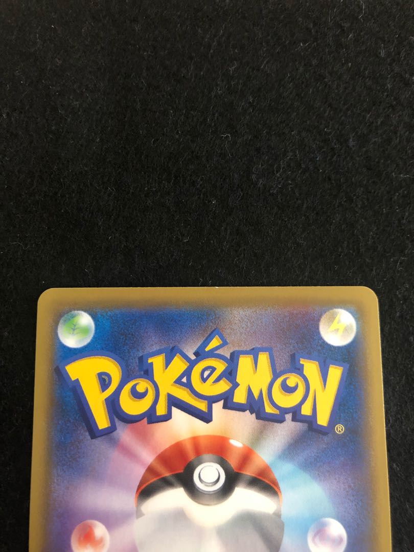 ポケモンカードゲーム　シャワーズVSA