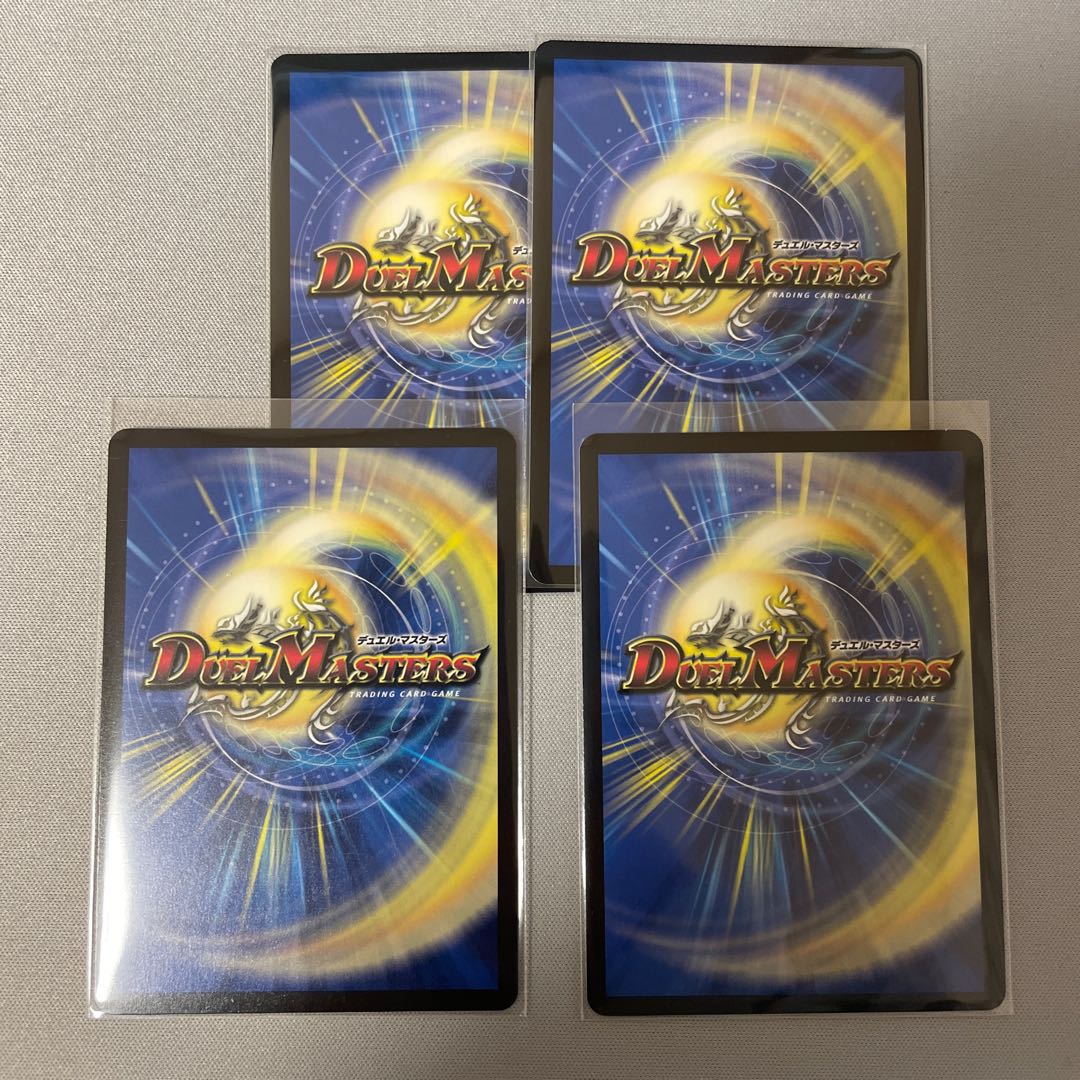 Earth Dragon Sen Romane Earth|Senaru Daichi SR 14/130 4 pieces