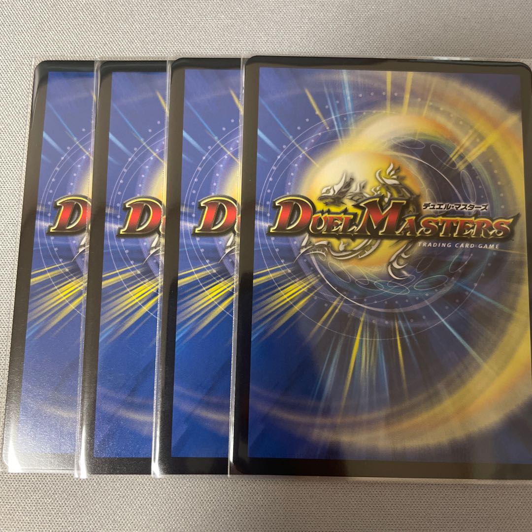 Lightning Dragon Vallivarius 4pcs.