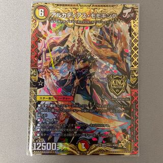 【24時間以内発送】アルカディアス・モモキング KGM KM1/KM3 1枚