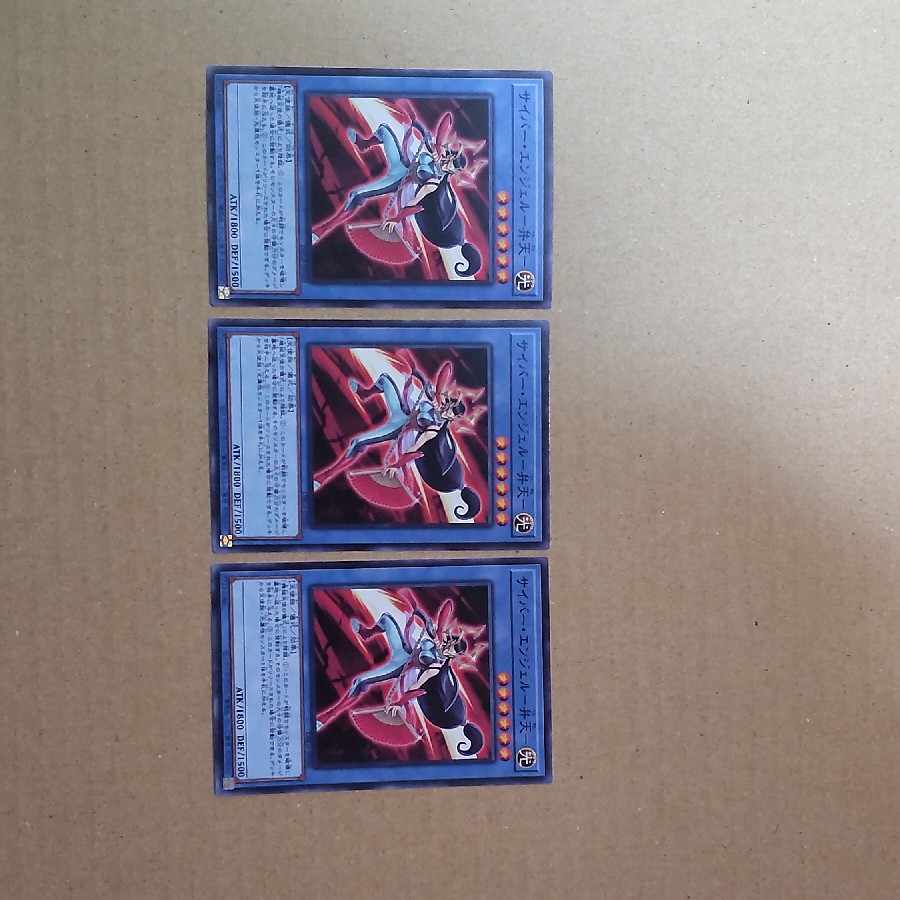 Cyber Angel - Benten - Normal JP040