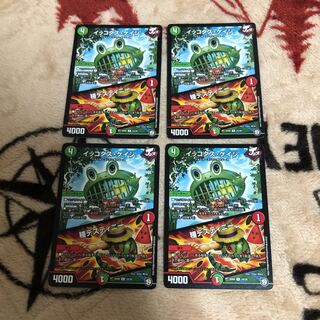 Ikkodas Cage｜Seed Destiny R 10/20