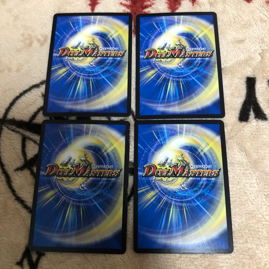 Herkopta's Heart Picture C 76/76