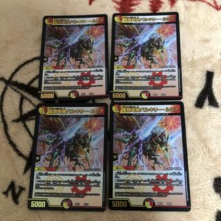 凰翔竜機バルキリー・ルピア 10/18