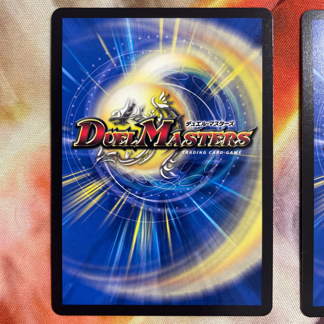 悪魔妖精ベラドンナ U-foil 超44/超50 2枚セット