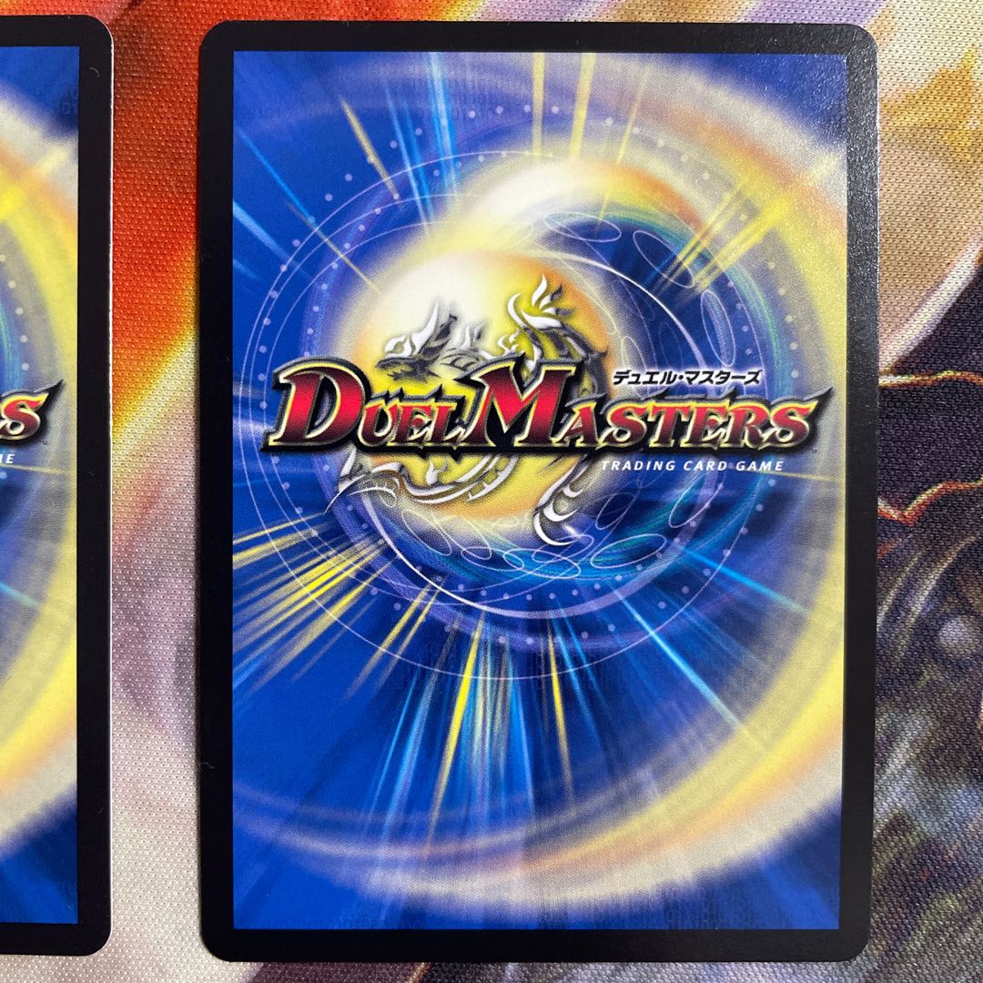 悪魔妖精ベラドンナ U-foil 超44/超50 2枚セット