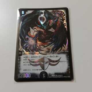 悪魔神バロム シークレット版 秘3 希少